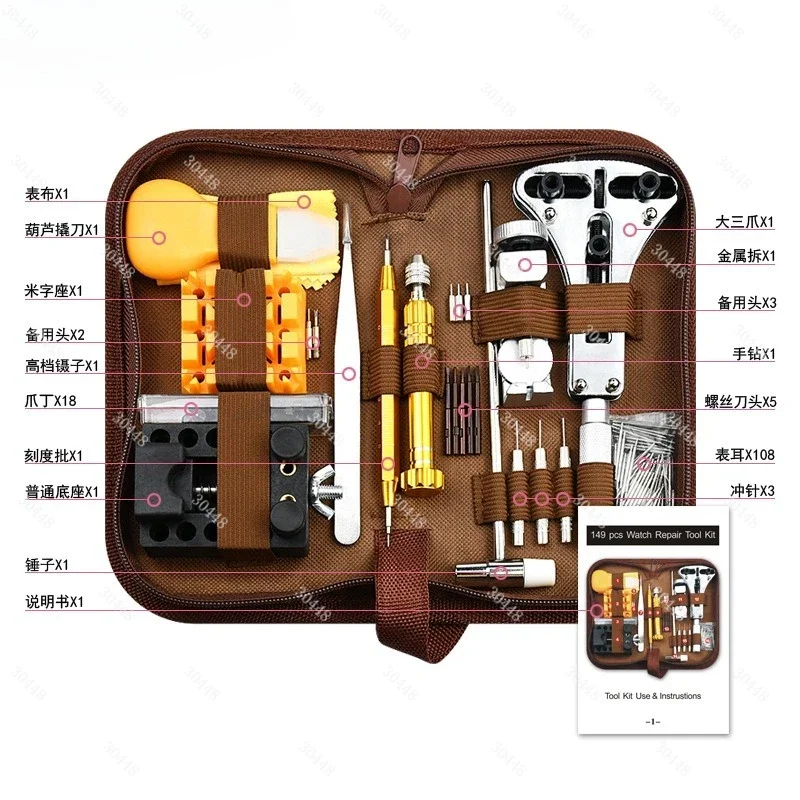 Kit de Herramientas para Repar - Watch Repair Tool Kit reseña y precio